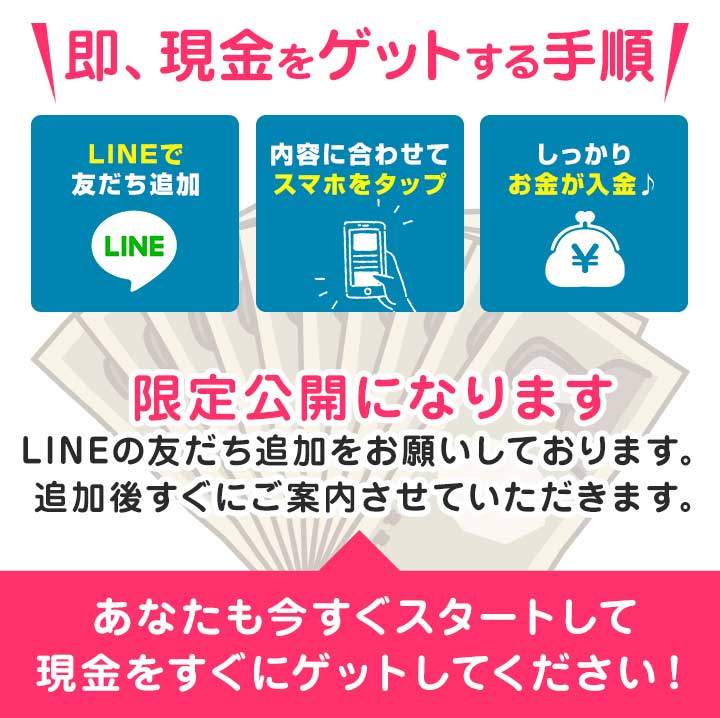 副業 ナポレオンは稼げる副業案件ではない 詐欺案件を送ってくる悪質なオプトインアフィリエイトの手口が目立つ 徹底調査していくぞ 釼法の副業鑑定所 ネットビジネス詐欺を暴く