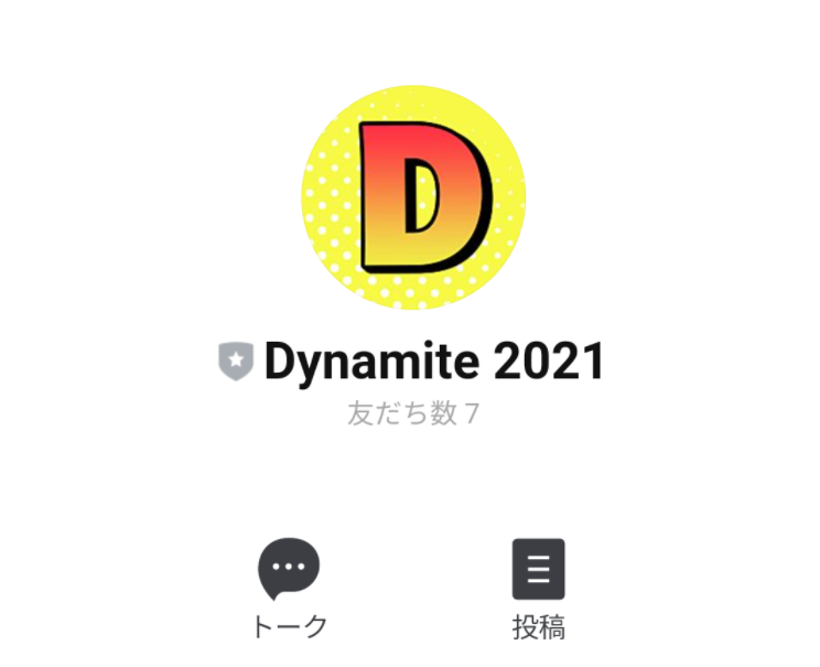 Dynamite 2021LINE画像