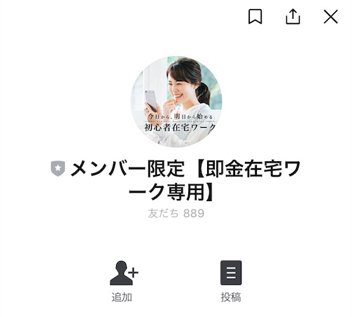 Beginners ビギナーズ の副業案件は放置しているだけで稼げるの 実態を徹底調査した結果がこれだ 釼法の副業鑑定所 ネットビジネス詐欺を暴く Beginners ビギナーズ の副業案件は放置しているだけで稼げるの 実態を徹底調査した結果がこれだ 釼法の副業鑑定所 ネットビジネス詐欺を暴く