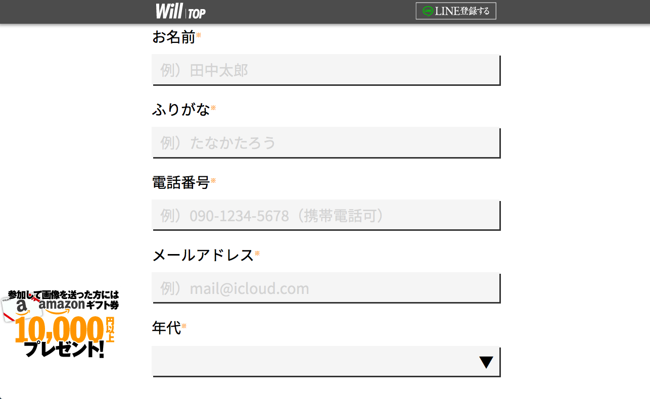 副業マスター山下は詐欺師！？彼が推奨する「かんたんスマホ副業」は実際に122万メーンも稼ぐことができません！高田と名乗る女性も架空の人物であることが判明！｜釼法の副業鑑定所｜ネットビジネス詐欺を暴く