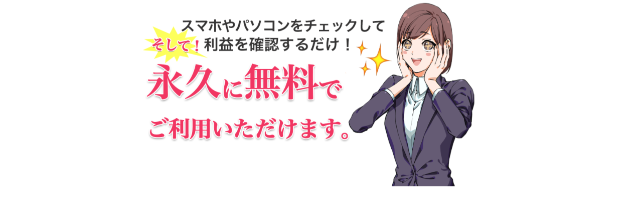 働かない働き方