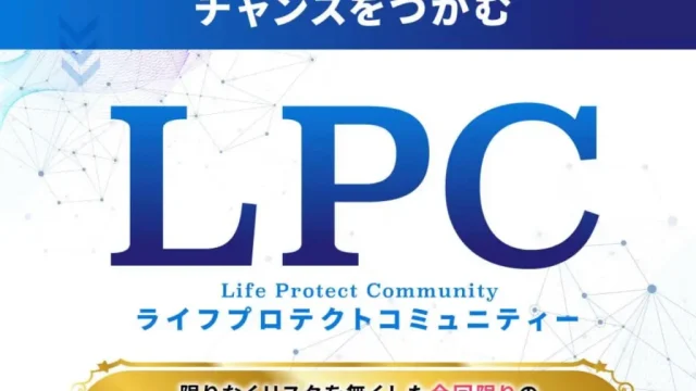 LPC1